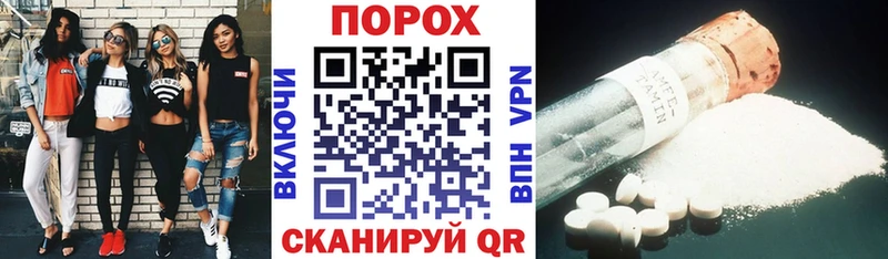 Купить где  Салехард  АМФЕТАМИН Розовый 