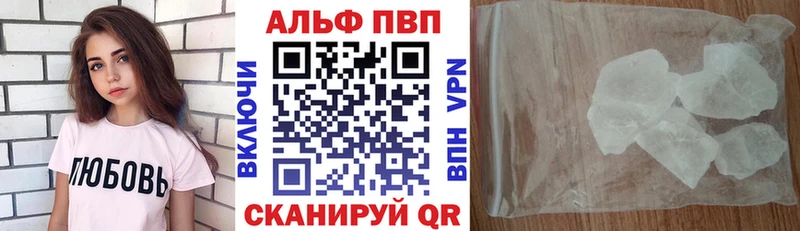 Купить  Салехард  A PVP СК КРИС 