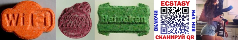 ЭКСТАЗИ круглые  Купить закладки  Салехард 