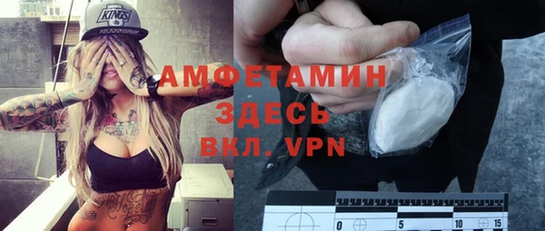 скорость mdpv Кущёвская