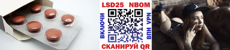 Купить закладки  Салехард  ЛСД экстази кислота 