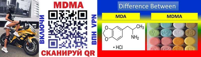 Купить  Салехард  МДМА VHQ 