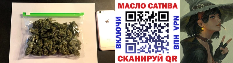 Купить  Салехард  Дистиллят ТГК вейп с тгк 