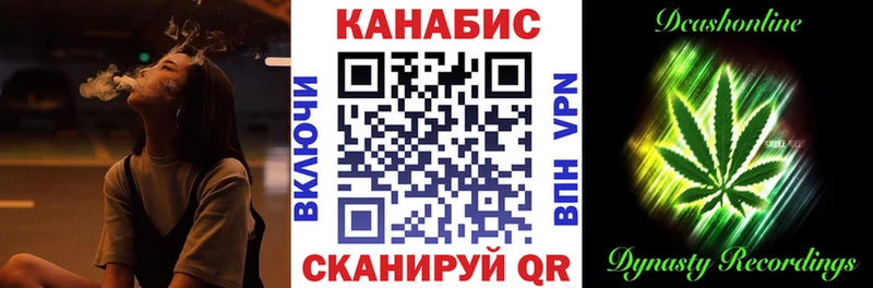 Бошки Шишки Amnesia  Купить  Салехард 